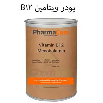 متیل کوبالامین